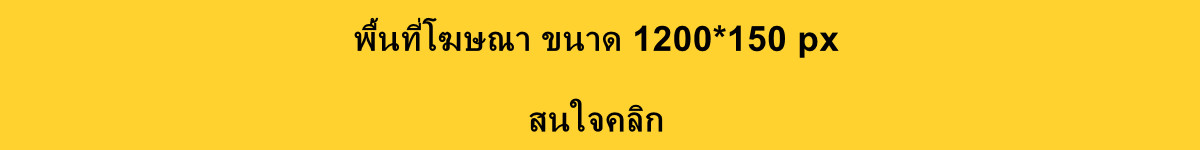 ทีเด็ดบอล, วิเคราะห์บอล