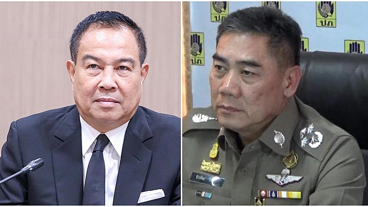 วิเคราะห์บอล ทีเด็ดบอล - วันนี้รู้แน่!-สมยศ-จักรทิพย์-ร่วมแถลงเปิดโปงแก๊งล้มบอลไทย