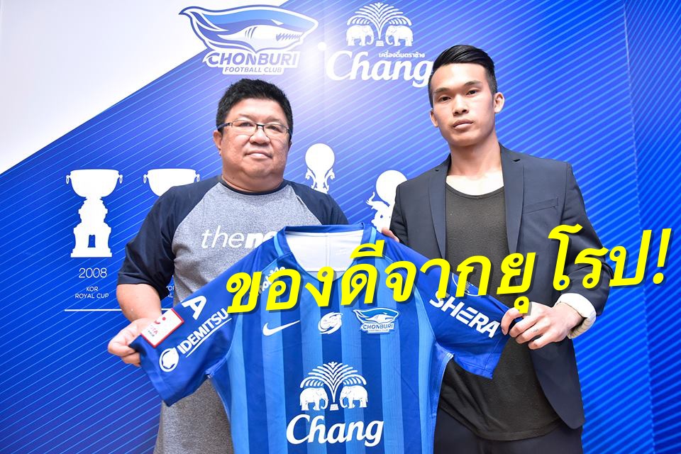 วิเคราะห์บอล ทีเด็ดบอล - OFFICIAL-:-ไม่ปล่อยหลุดมือ!-ฉลามคว้า-“อภิชัย”-แนวรุกจากลีกสวีเดน