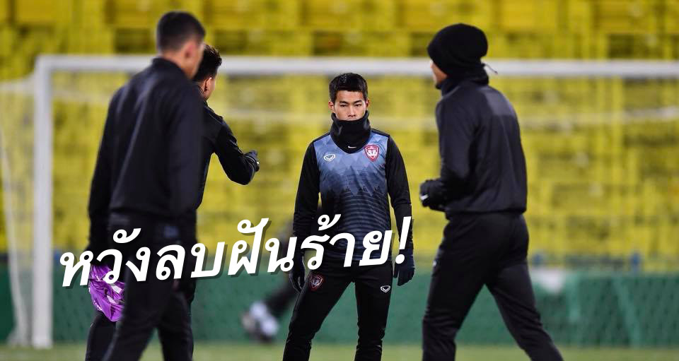 วิเคราะห์บอล ทีเด็ดบอล - ขอสักครั้ง!-“สารัช”-เปิดใจหลังไม่เคยช่วยกิเลนลุย-ACL-รอบแบ่งกลุ่ม
