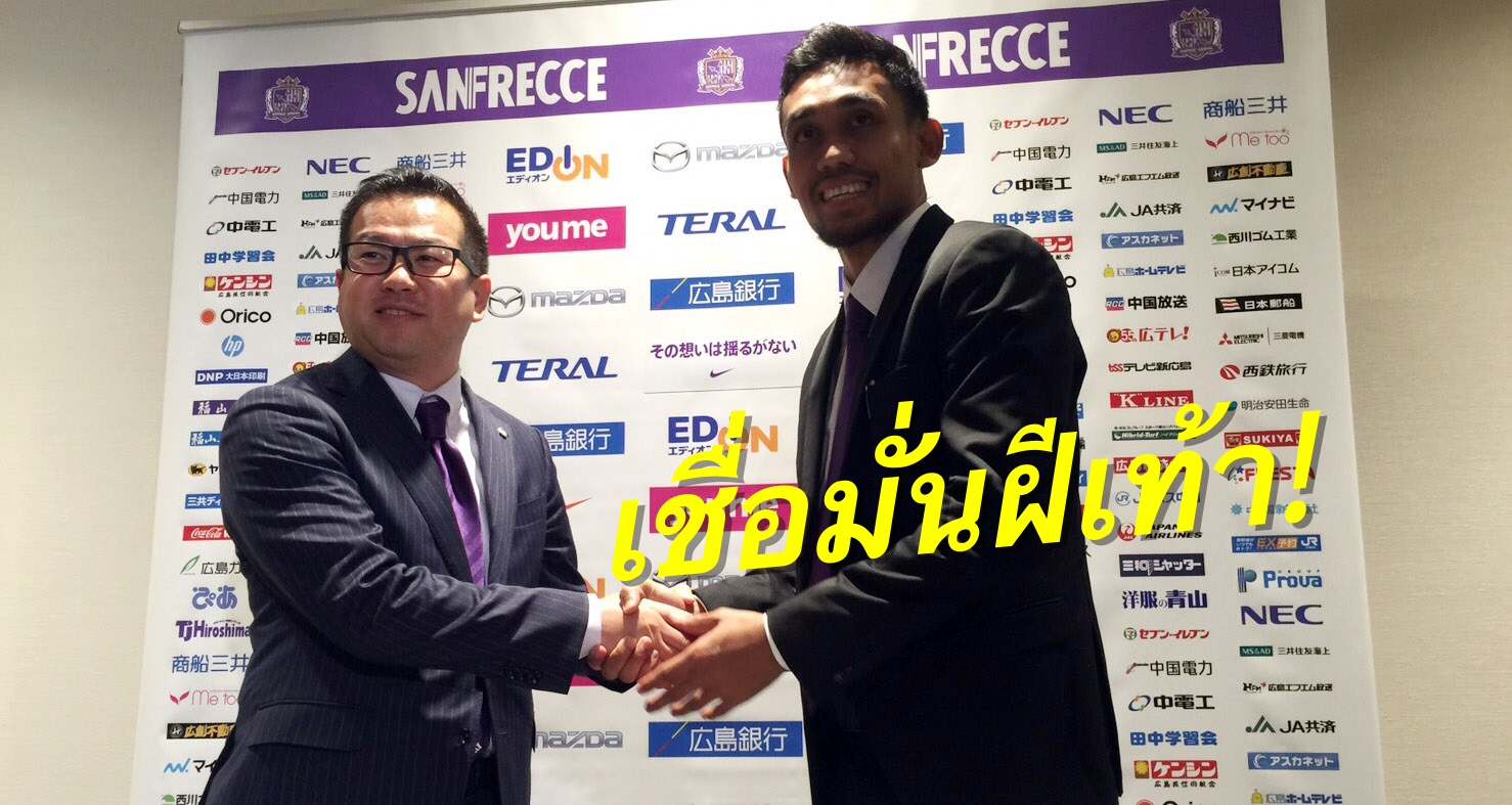 วิเคราะห์บอล ทีเด็ดบอล - เชื่อมั่น!-บอร์ดฮิโรชิม่าตั้งเป้า-“ธีรศิลป์”-ซัด-20-ประตูในปีแรก