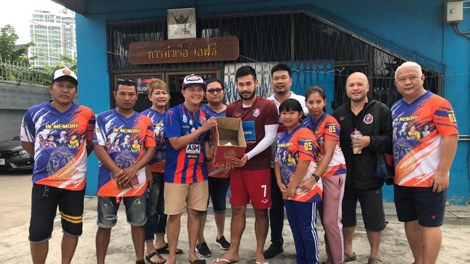 วิเคราะห์บอล ทีเด็ดบอล - ครอบครัวเดียวกัน!-แฟนบอลท่าเรือร่วมออกเงินช่วยค่าปรับ-“ปกรณ์”