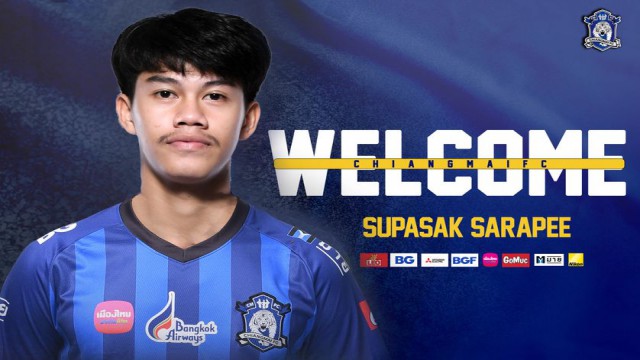 วิเคราะห์บอล ทีเด็ดบอล - เชียงใหม่-เอฟซี-คว้าตัว-ศุภศักดิ์-สารภี-เสริมทีม