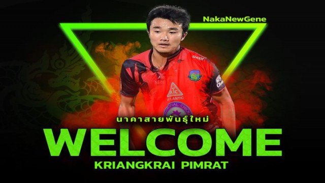 วิเคราะห์บอล ทีเด็ดบอล - เกษตรศาสตร์-เอฟซี-คว้า-เกรียงไกร-พิมพ์รัตน์-เป็นที่เรียบร้อยแล้ว