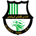 วิเคราะห์บอล-อัล อาห์ลี โดฮา