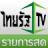 วิเคราะห์บอล ทีเด็ดบอล - ช่องถ่ายทอดสด 1